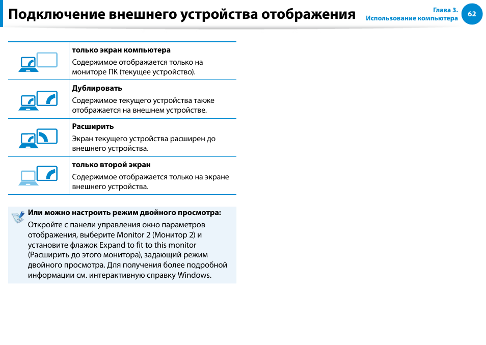 Gsm модуль рэко 12пм. Подключение внешних устройств. Как подключить экран мультимедийного оборудования к компьютеру. Схема соединения ивк. Микропроцессорные системы.
