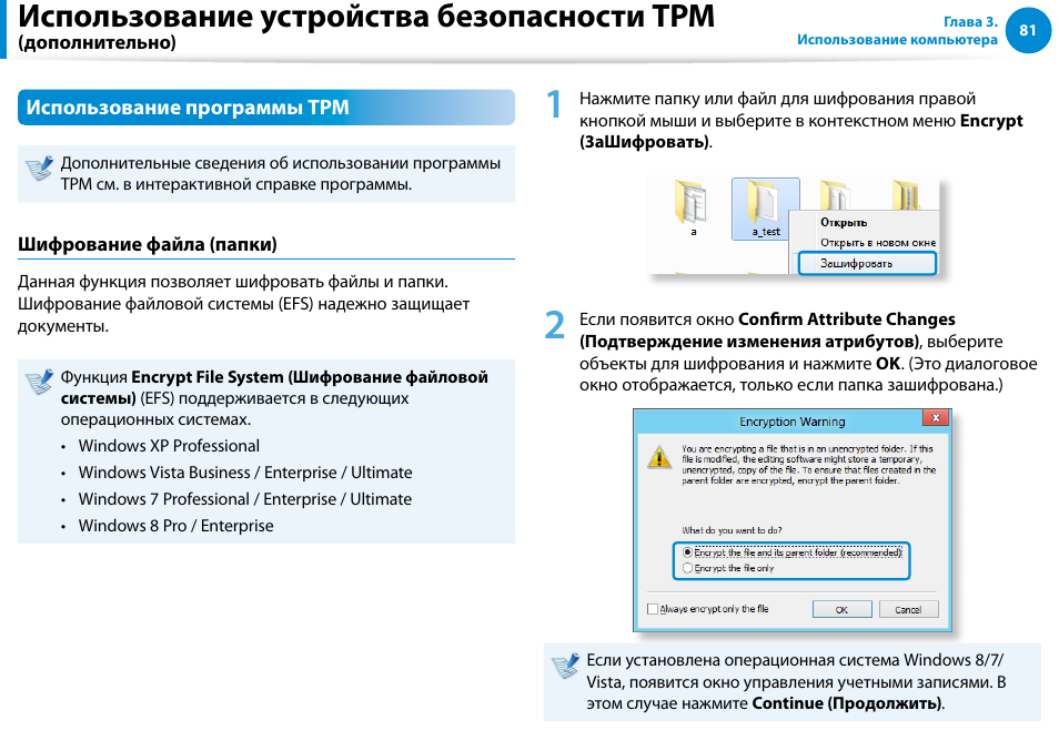 Классификация затрат рабочего времени. Методы измерения затрат рабочего времени. Время использования устройства. Время использования устройства. Устройство счета осей усо.