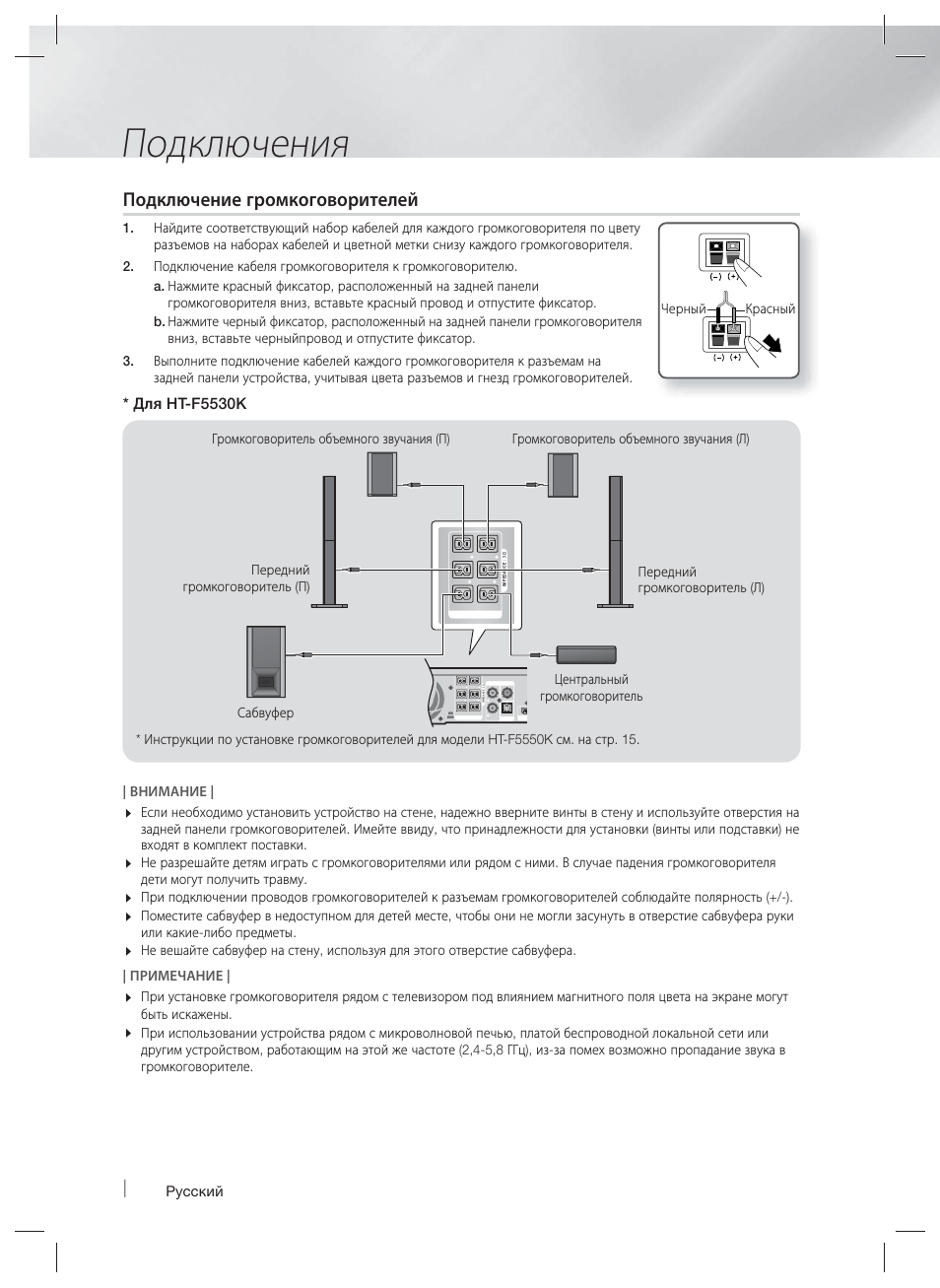 lb 405 инструкция на русском схема подключения