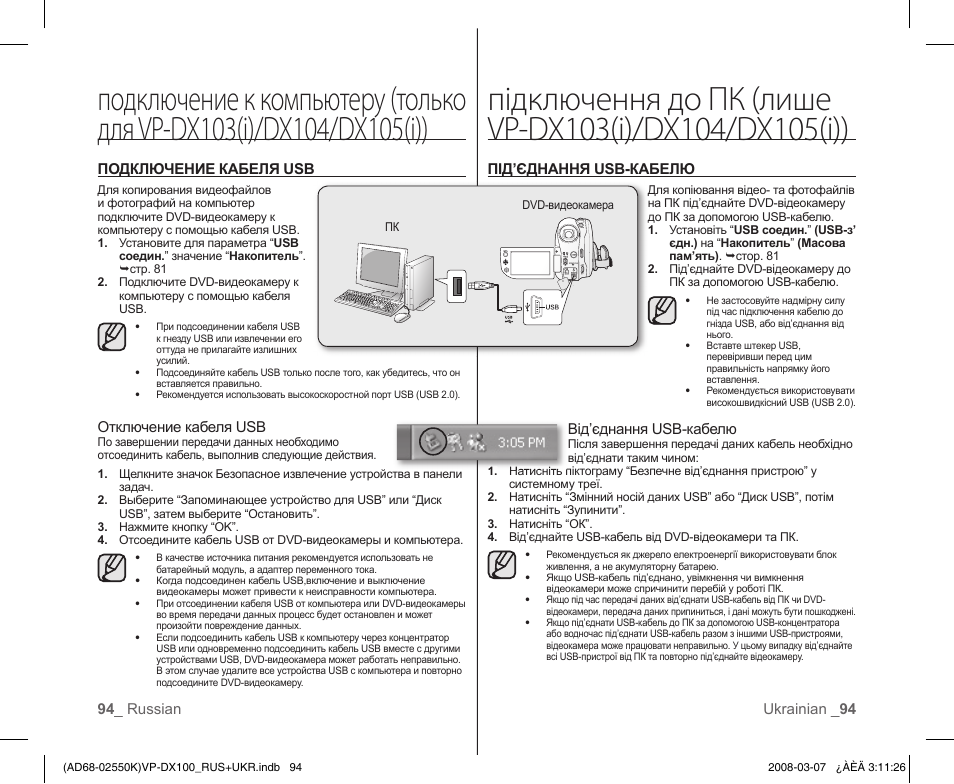 Инструкция по эксплуатации нартис. Счётчик Нартис 100.121RL. Счетчик Нартис 100.121 RL инструкция. Нартис 100.121 RL. Мануал dx100.з.