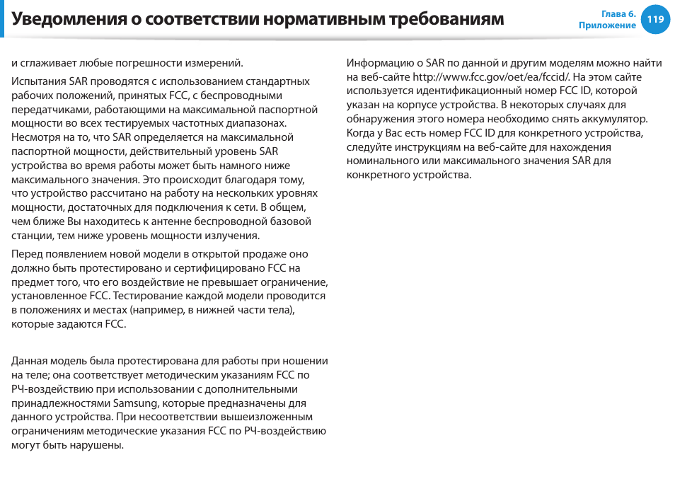 Получил уведомление о соответствии. Получил уведомление о соответствии