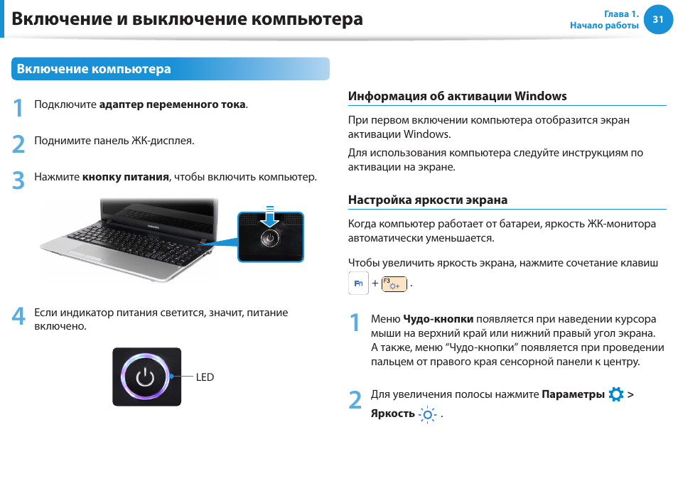 Компьютер включается индикатор power светится изображение на мониторе отсутствует