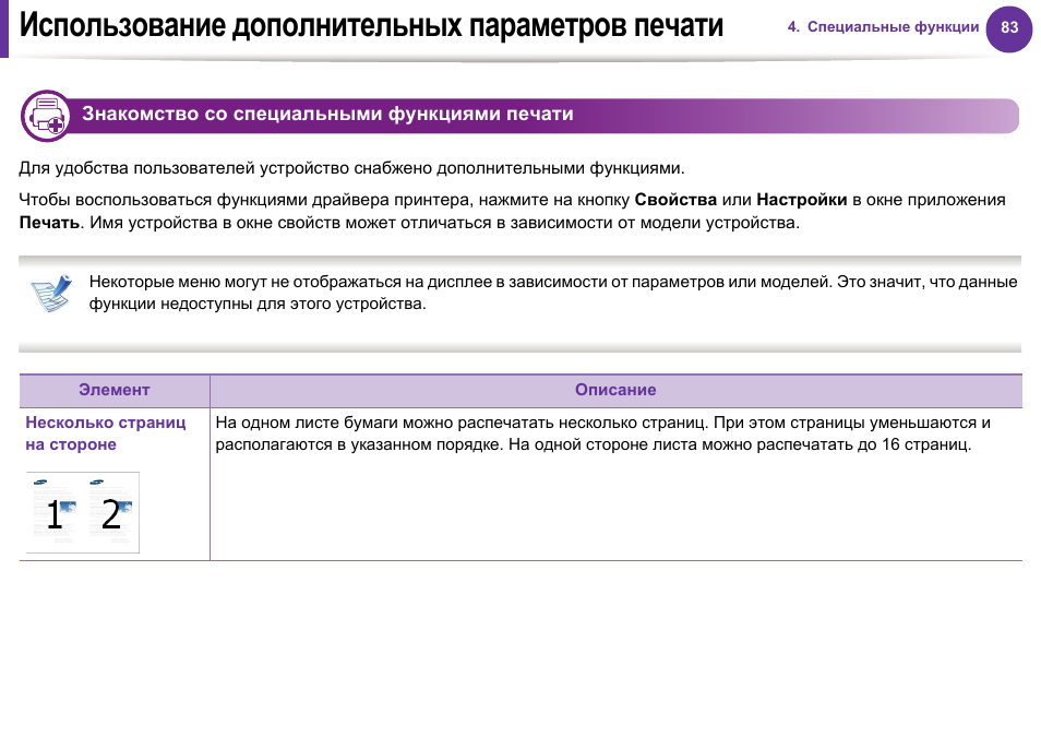 Печать для документов. Оттиски печатей и штампов. Достоинства печатной рекламы. Круглая гербовая печать. Печать мид рф гербовая.