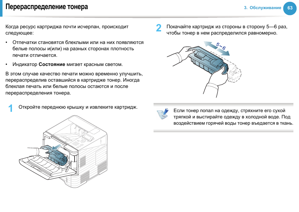 Ошибка принтера samsung Ошибка принтера samsung