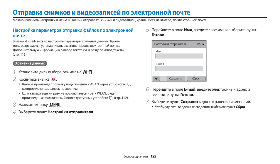 Работа отправлять скриншоты. Работа отправлять скриншоты