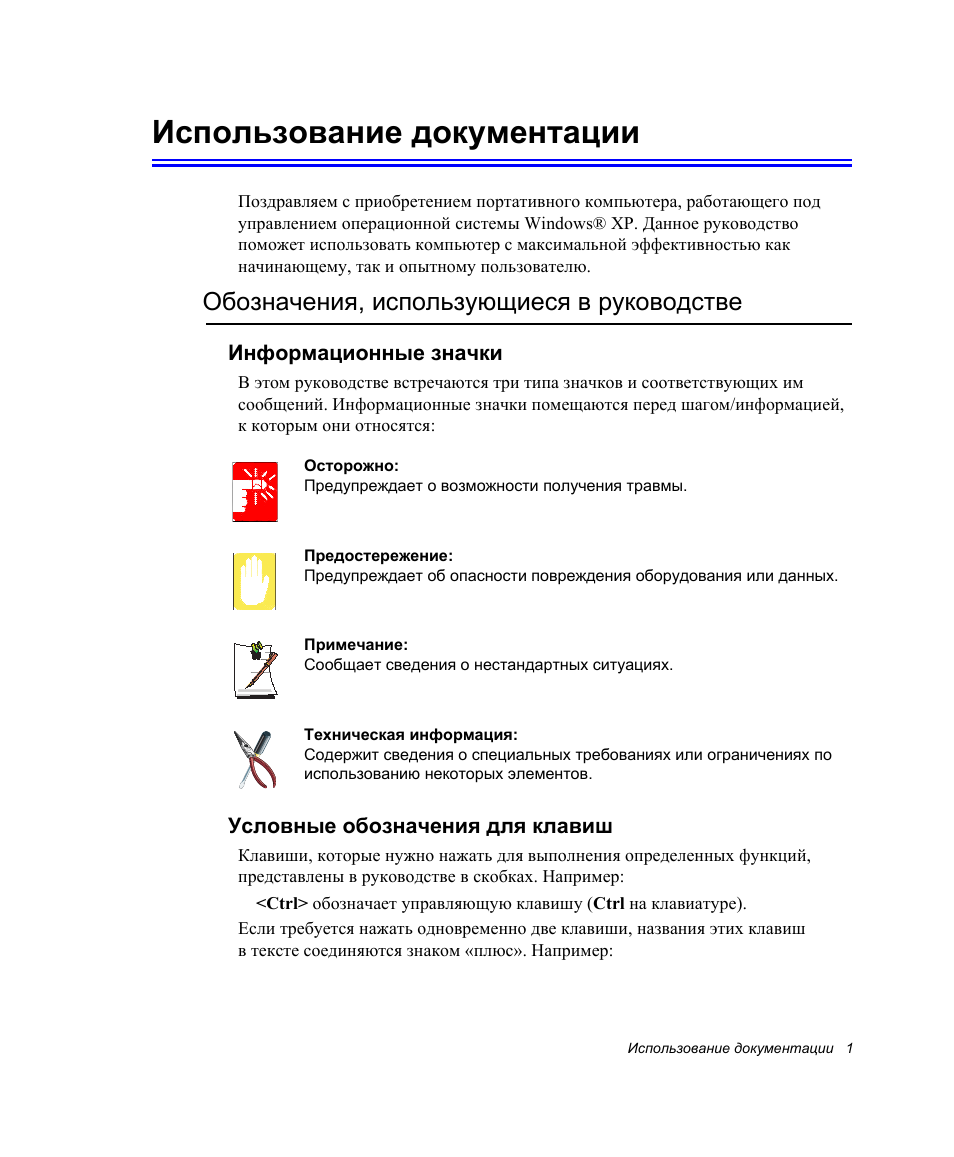 Знаков используются для обозначения кемпинга. Знаков используются для обозначения кемпинга