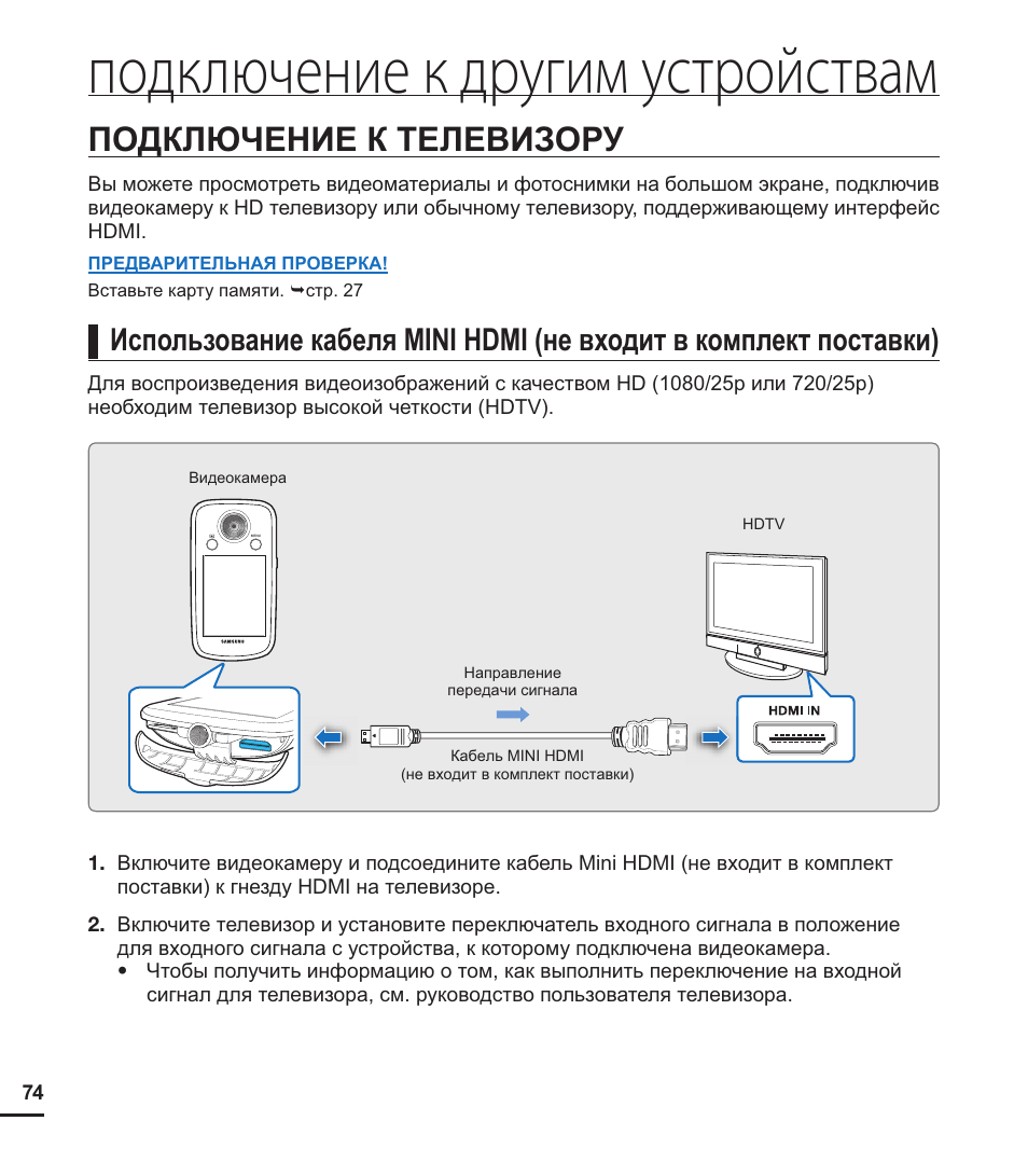 Самсунг а 12 схема устройства