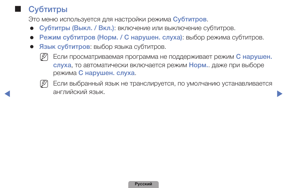 Форсированные субтитры. Небоскреб комедия франция. Небоскреб 2018 кадры. Форсированные субтитры это. Безупречный 2019.