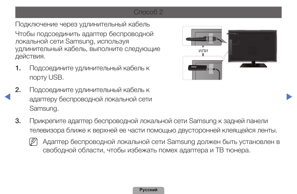Схема телевизора samsung ue40d5000pw
