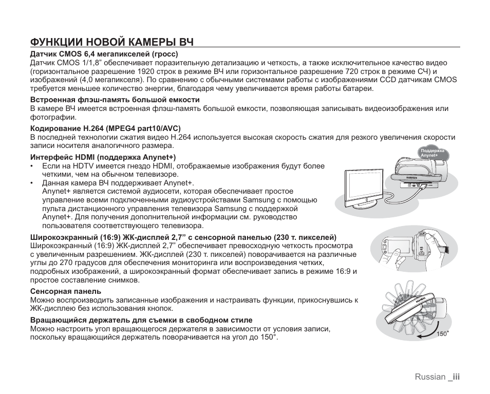 Loc инструкция. Loc инструкция