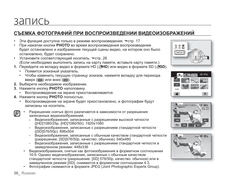 Loc инструкция. Loc инструкция