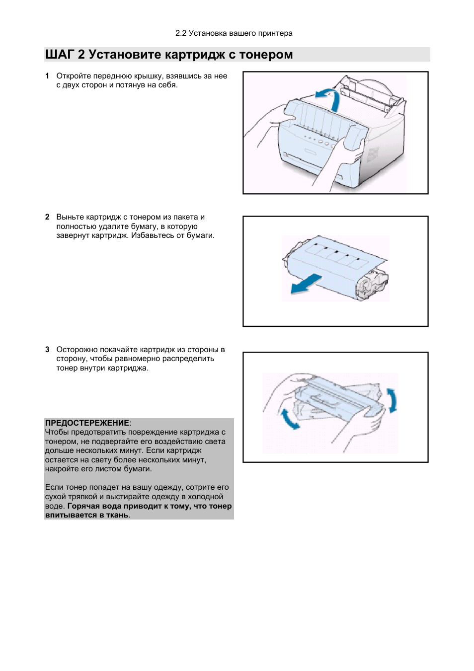 Пантум 2500 картридж. Инструкция по установке лазерного картриджа. Пишет установите картридж с тонером. Hp laserjet m426fdn. Кэнон мф231 инструкция по применению.