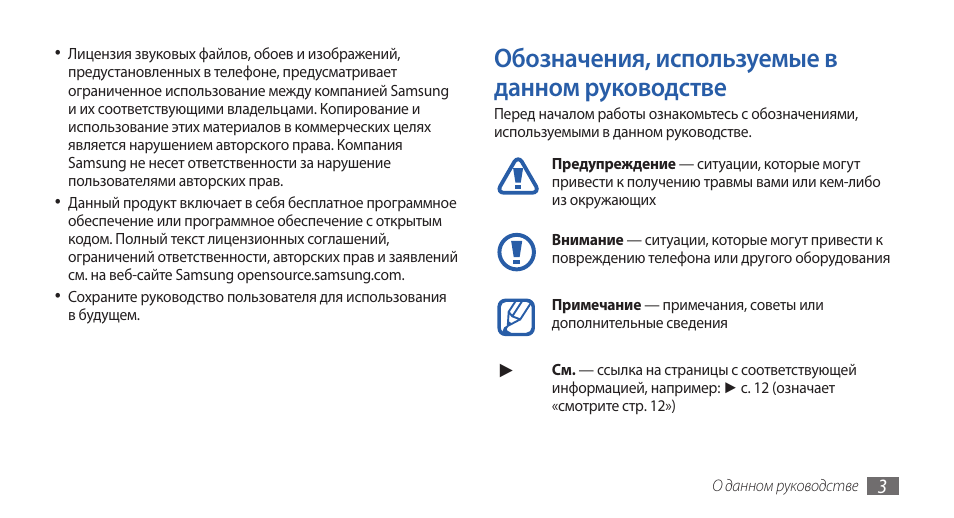 Инструкцию дам. Давать инструкции. Дайте инструкцию