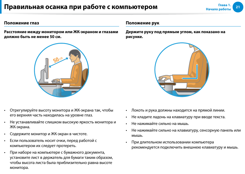 Инструкция к камере. Инструкция dell 1500 системный блок-. Компьютерные инструкции. Руководство по эксплуатации персонального компьютера. Включение и выключение компьютера.