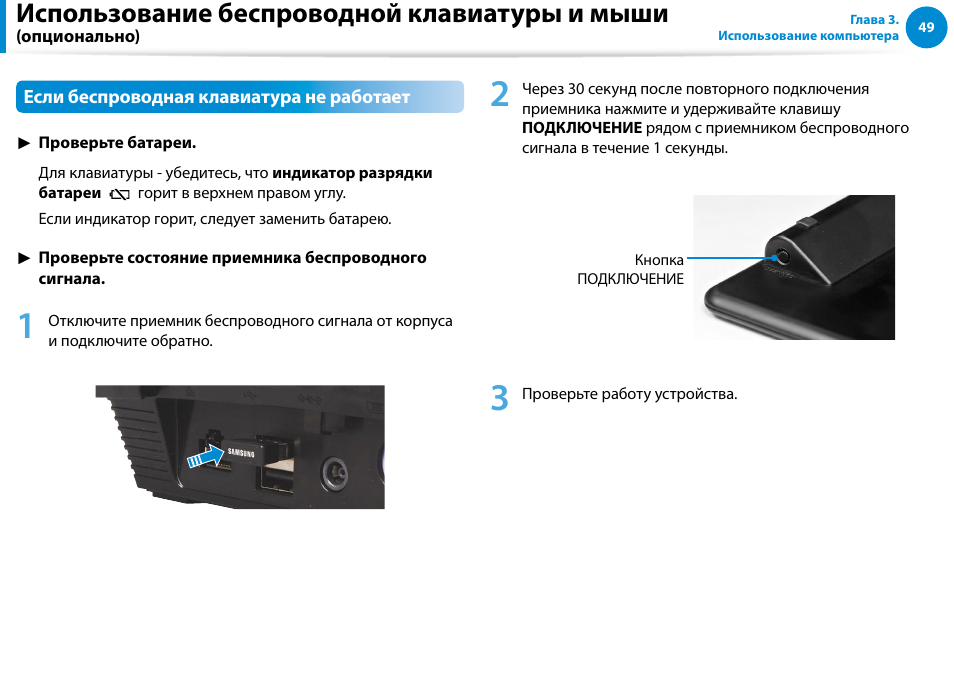 Как подключить наушники к телефону: беспроводные по bluetooth. Блютуз аукс адаптер ксеоми. Как использовать bluetooth. Как подключить блютуз наушники к телевизору через блютуз адаптер. Yq-88c bluetooth как пользоваться.