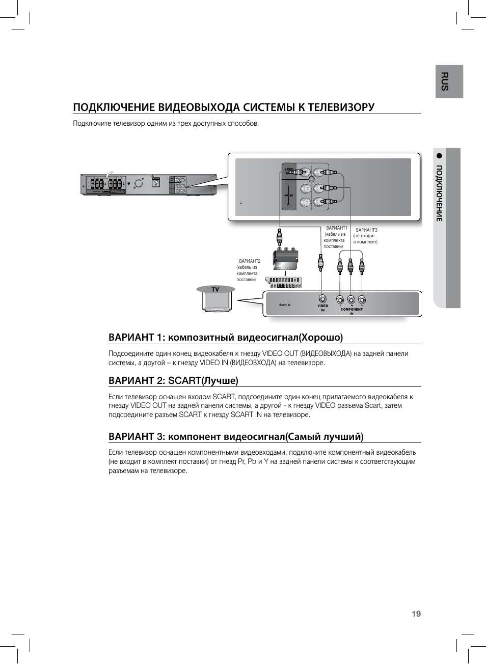 Ht z120 схема