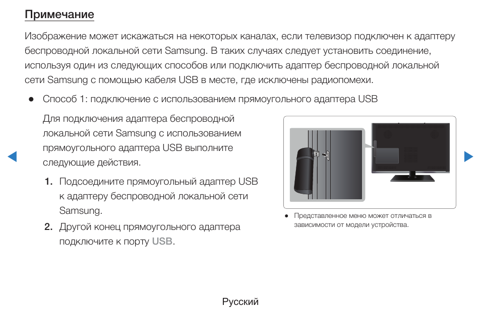Ue58tu7570u перезагружается нет изображения