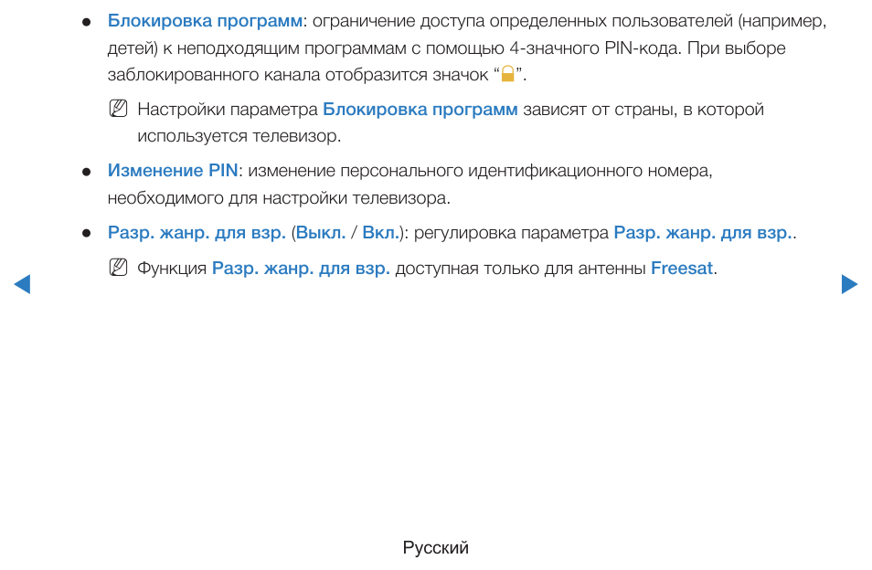 Лимиты программ. Ограничение на приложение по времени. Потребность в тыс рублях. Как поставить ограничение на приложение. Лимиты программ.