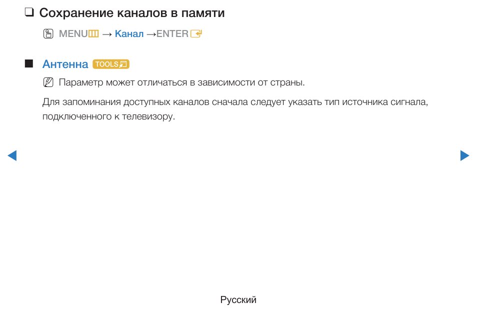 Сделай канал доступным. Сделай канал доступным