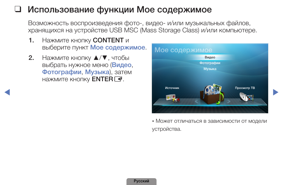 Содержание сохранить. Содержание сохранить