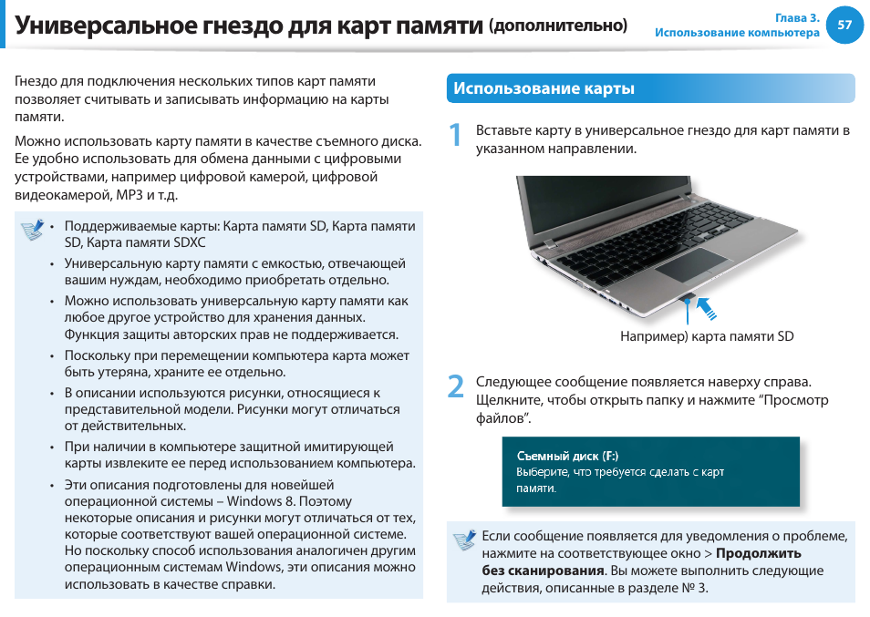 Дополнительные инструкции даст