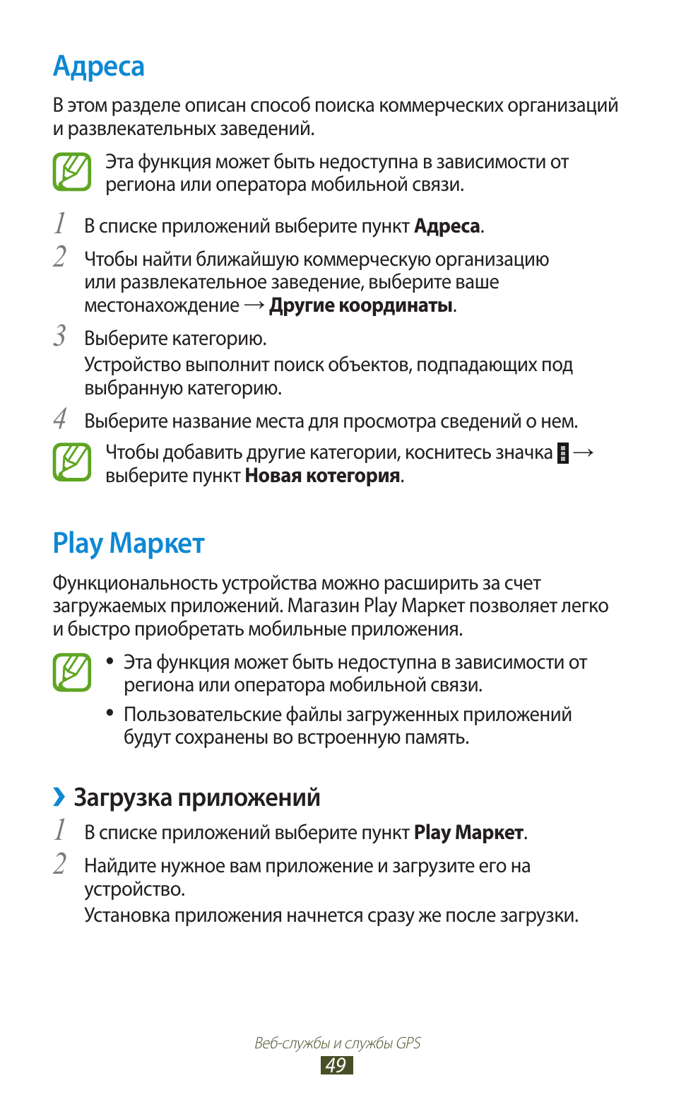 Магазин Приложений Redmi Магазин Приложений Redmi