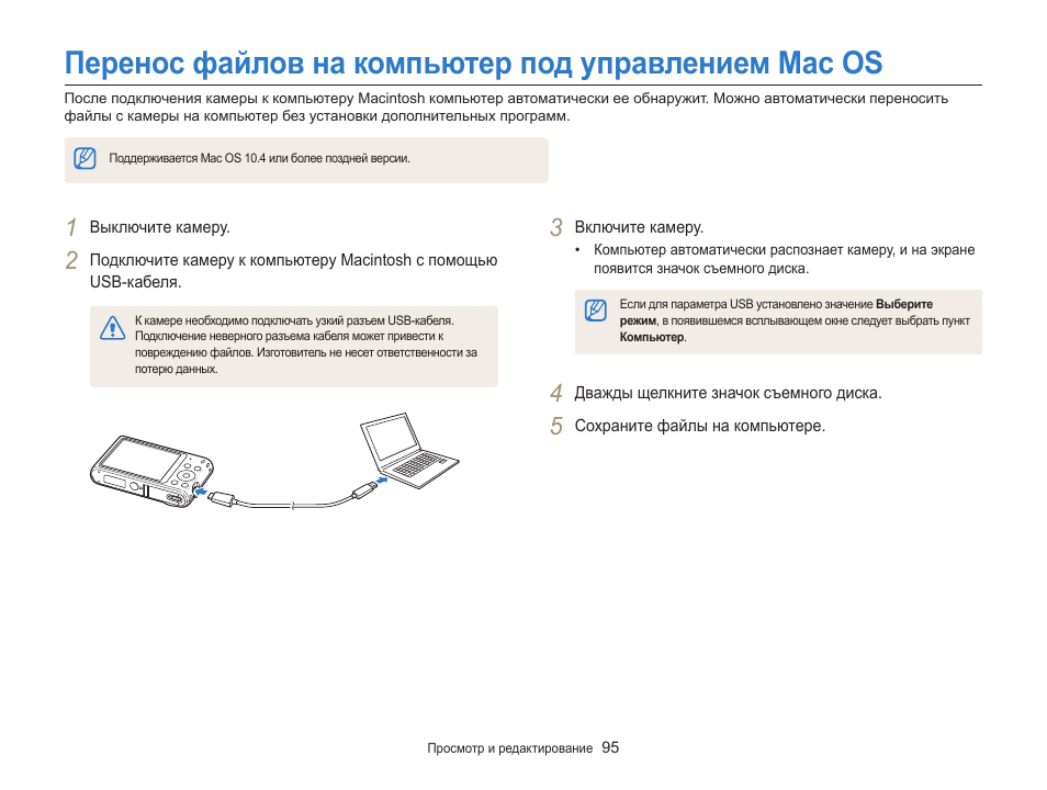 Перенести формат