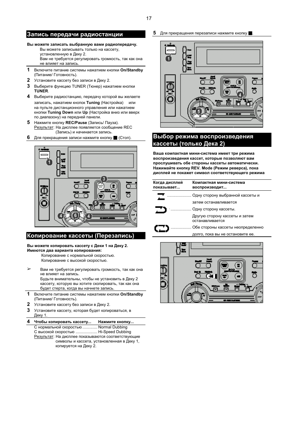 Samsung max l65 схема