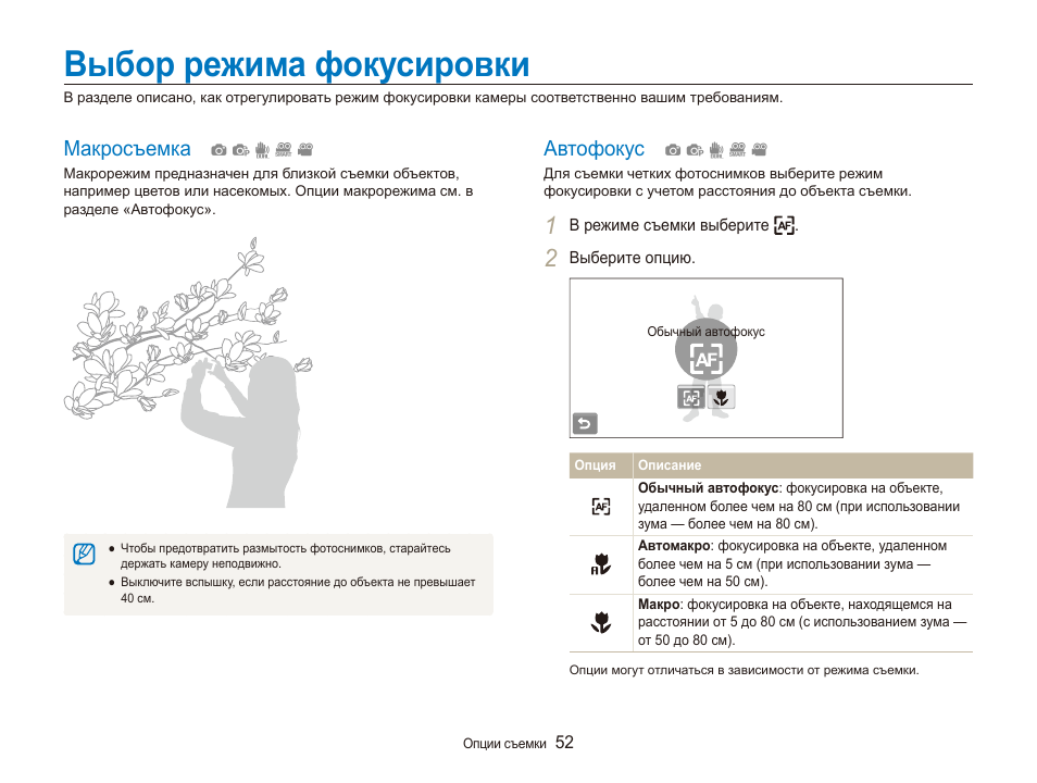 Не фокусирует камера на самсунг. Камера не фокусируется samsung. Камера не фокусируется samsung. Не фокусируется камера на асус. S20 ultra камеры объективы.