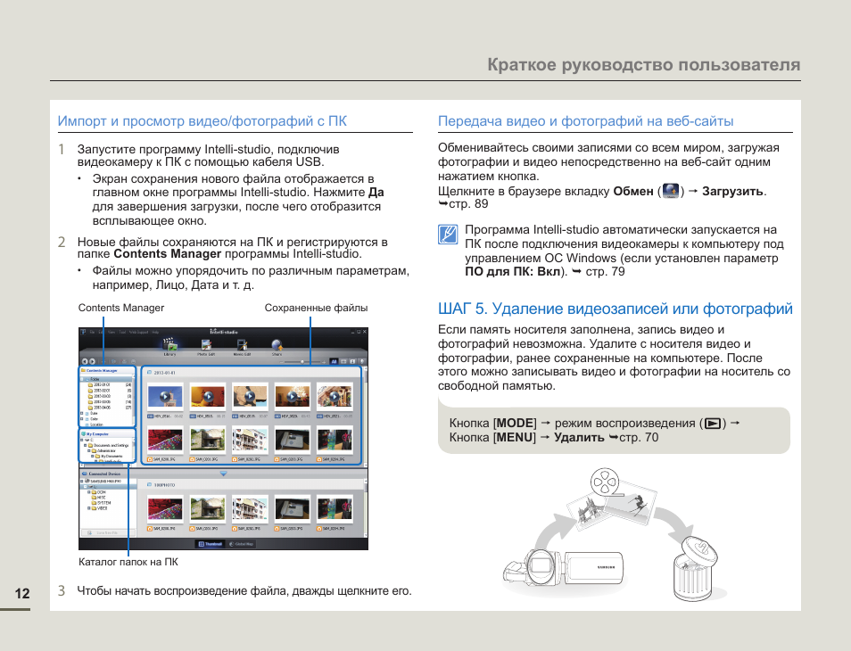 Инструкцию по картинке