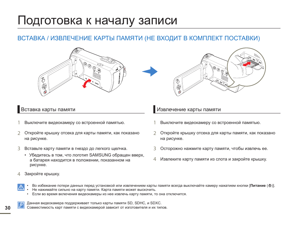 почему телефон не видит флешку памяти. инструкция телефона nokia. установка карты памяти в смартфон. как вставить с видеорегистратора карту памяти. телефон не видит карту памяти microsd.