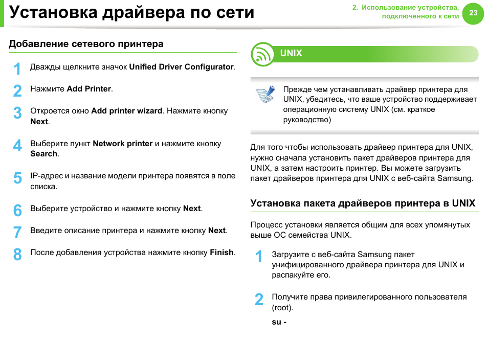 Установка драйвера на планшет. Установщик драйверов. Процесс установки драйверов. Установить драйвера. Программа для установления драйверов.