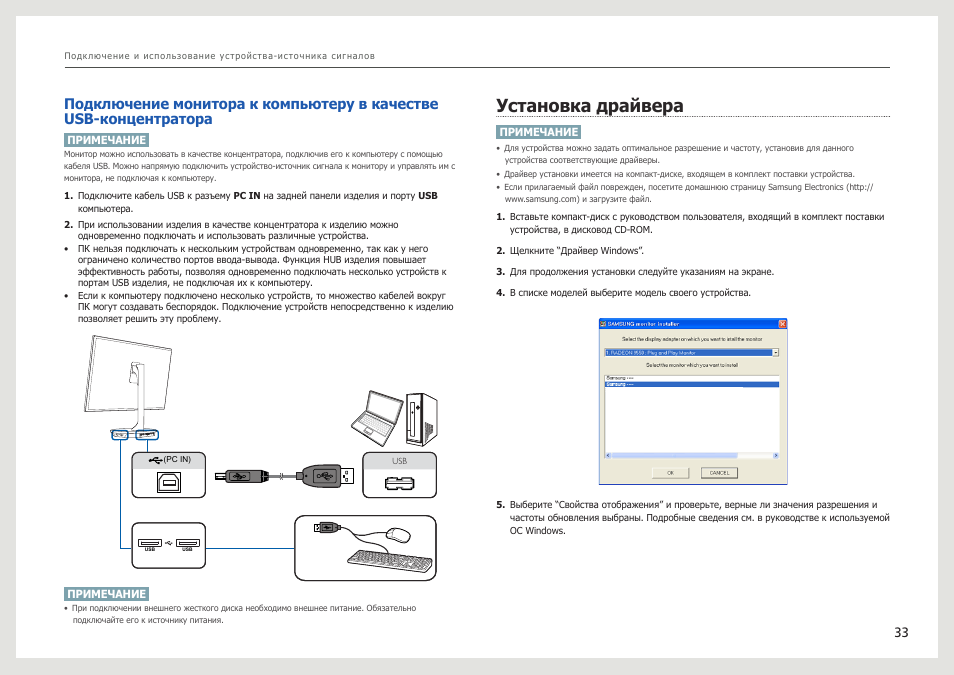 Вывод изображения с телефона на монитор через usb type c