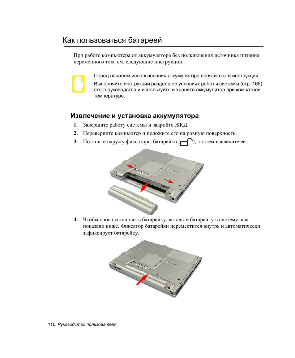 Батареи отопления без регулятора. Регулятор отопления danfoss с термоголовкой. Схема соединения биметаллических радиаторов отопления. Регулировка тепла в батареях. Как пользоваться батареей.