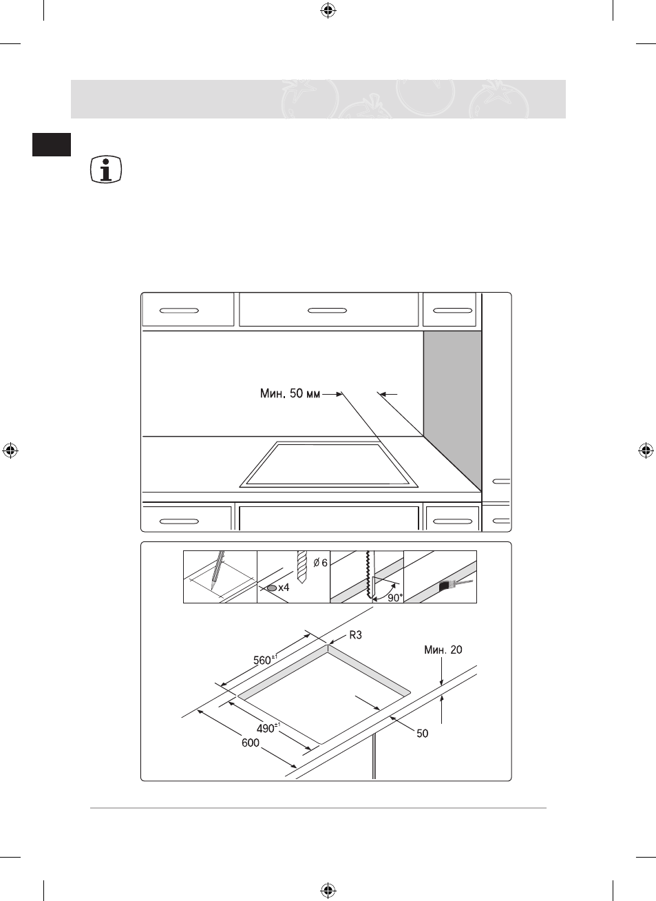 background image