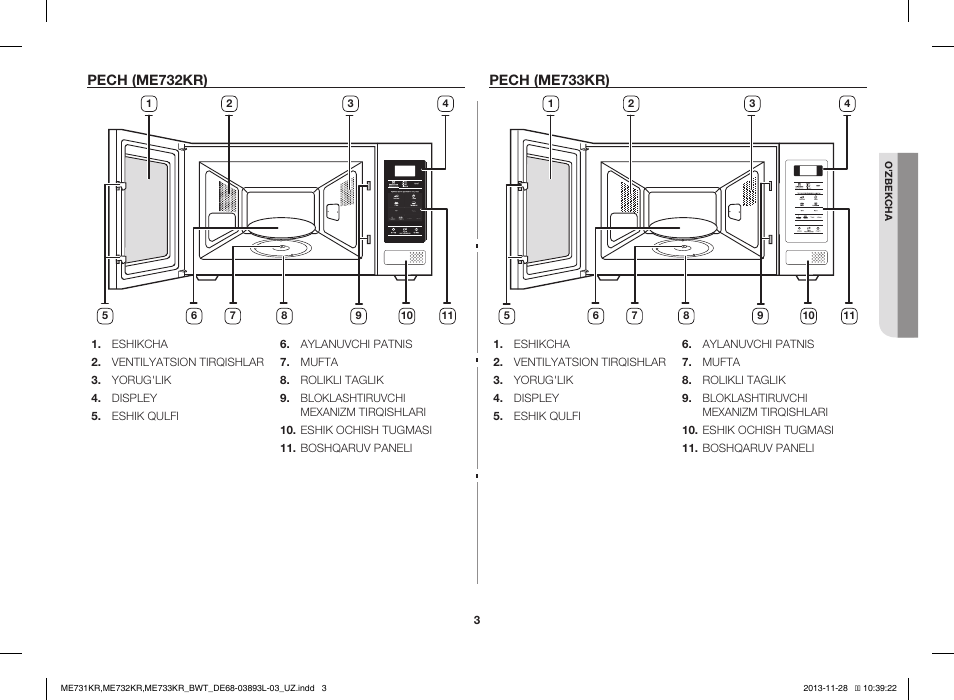Самсунг схема подключения. Самсунг me732kr микроволновка. Me731kr Samsung. Samsung ge731kr схема. Схема принципиальная Samsung me 732kr.