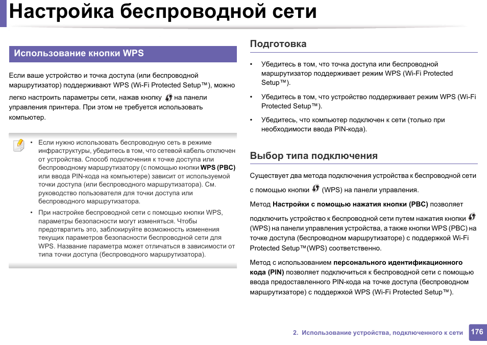 Ycc365 инструкция на русском языке