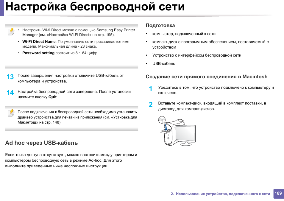 Почему ноутбук не видит телефон через usb