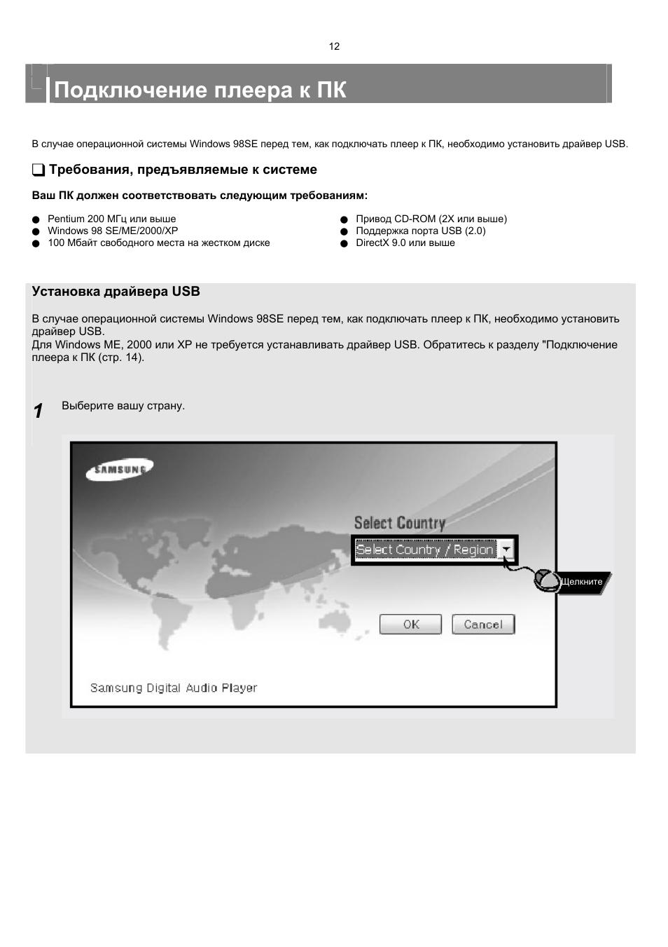 Подключение проигрывателя винила к ресиверу. Подключить player. Как подключить двд плеер к телевизору. Как подключить видеопроигрыватель к телевизору. Подключить player.