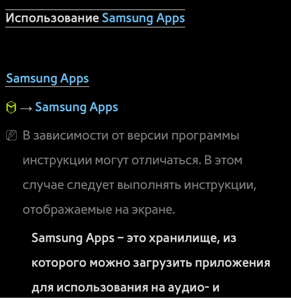 Как пользоваться samsung. Как пользоваться samsung