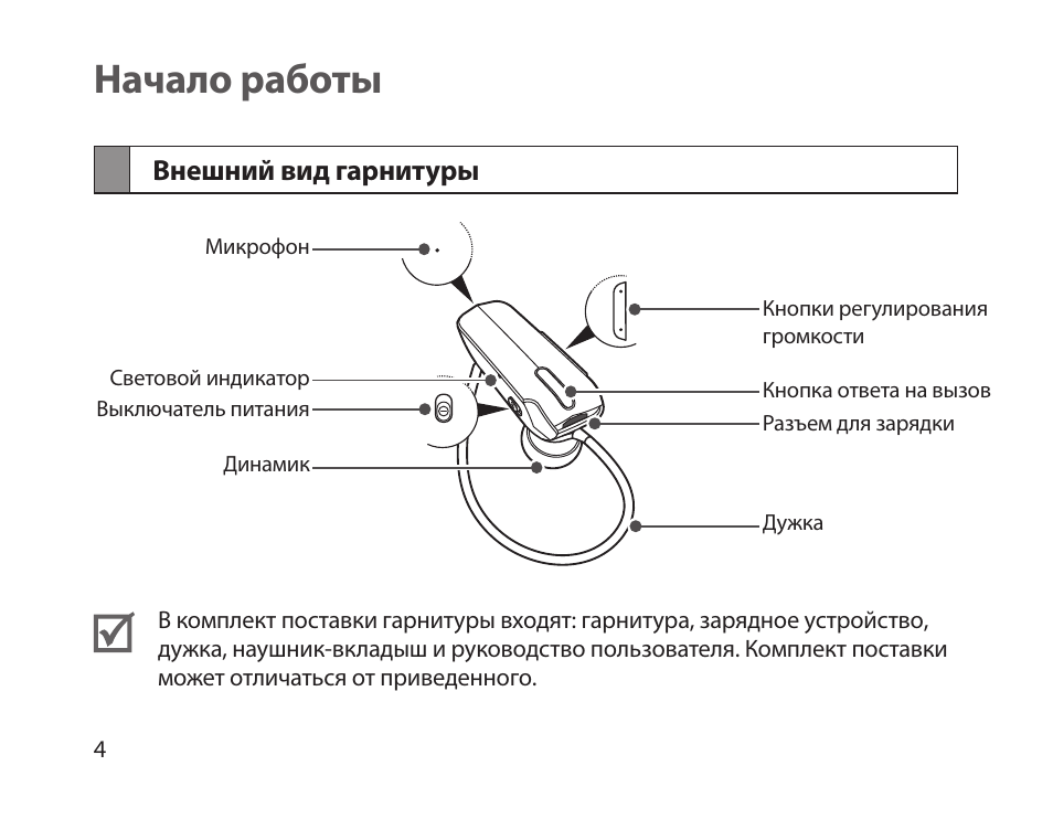 Инструкция наушников k55