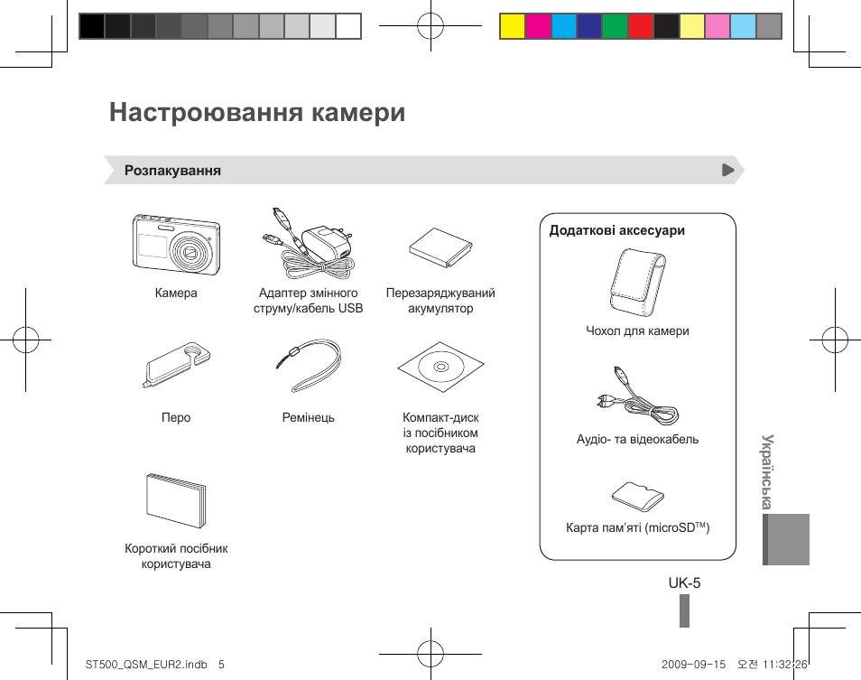 Ms8211d инструкция. Ms8211d инструкция