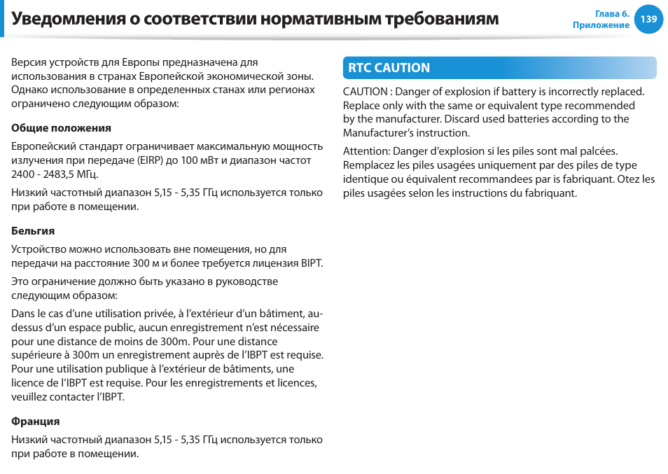 Получил уведомление о соответствии. Уведомление о соответствии.