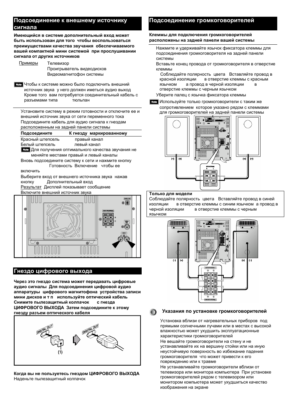 Схема max kdz100