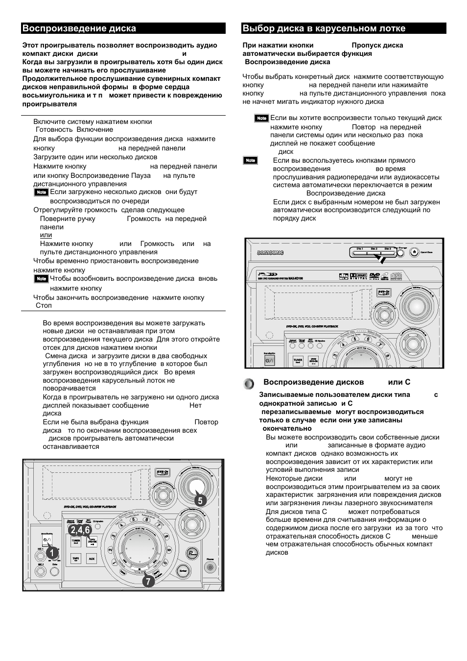 Схема samsung max kd100