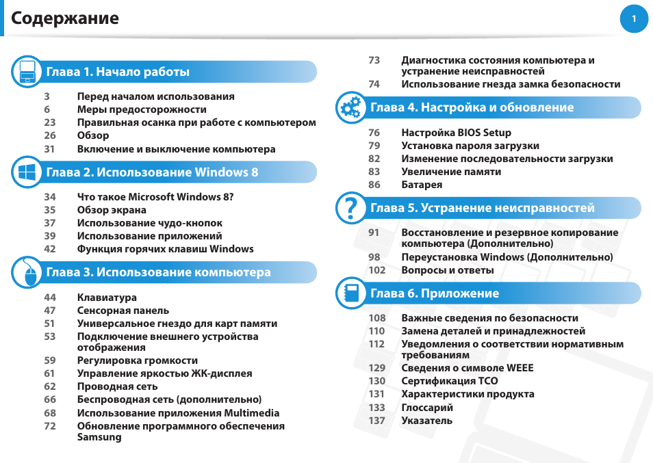 Samsung printer experience открыт корпус что значит. Обновление программного обеспечения. Обновление программного обеспечения самсунг. Способы обновления программного обеспечения. Обновление телефона андроид.
