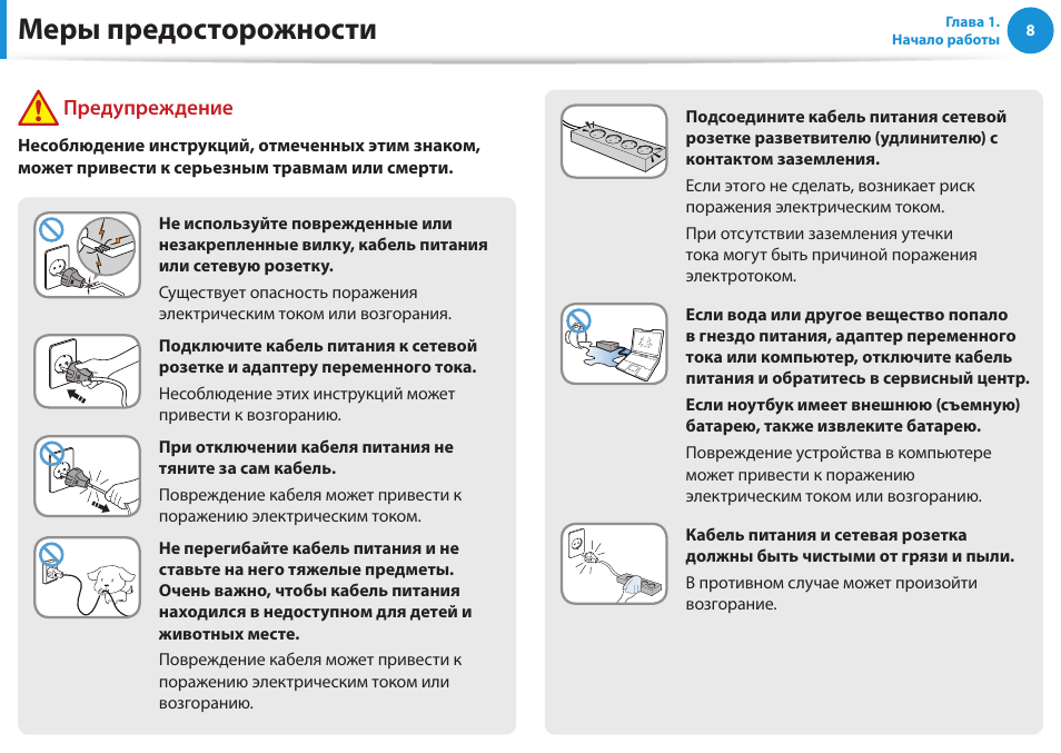 Как сделать инструкцию с картинками