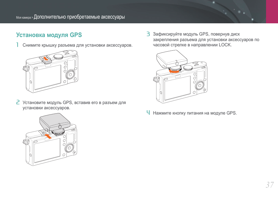 Инструкция по эксплуатации навител nx5300