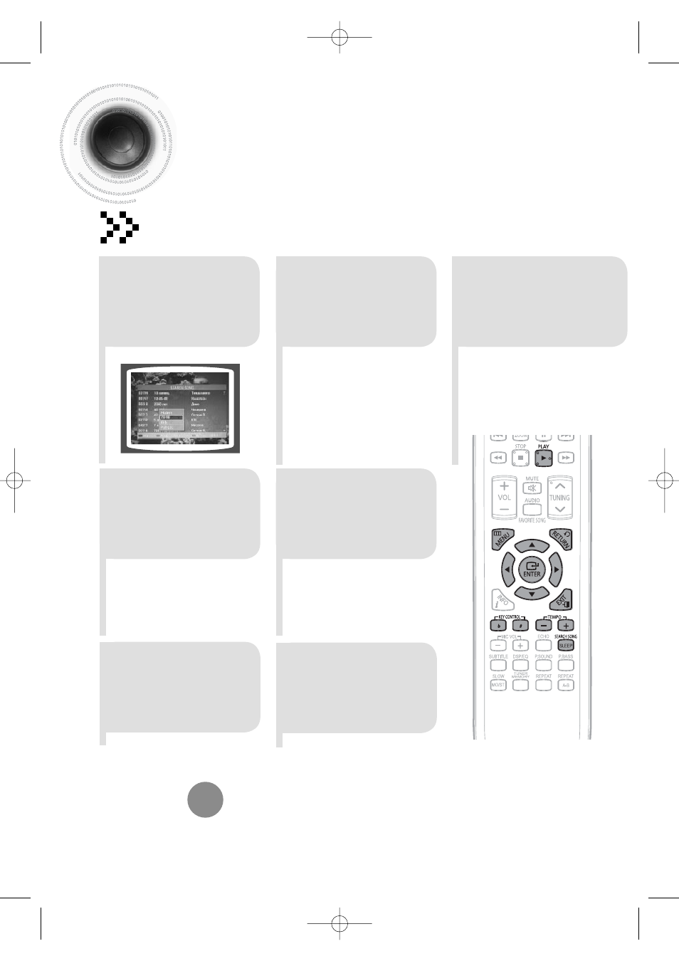 background image