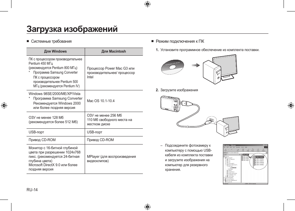 Инструкцию по картинке